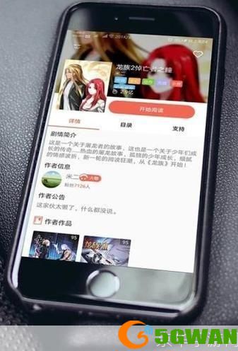 手机漫画怎么安装: 手机漫画安装指南：一步步教你如何轻松阅读