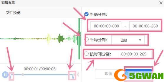 音乐剪接器怎么用: 音乐剪接器的使用指南