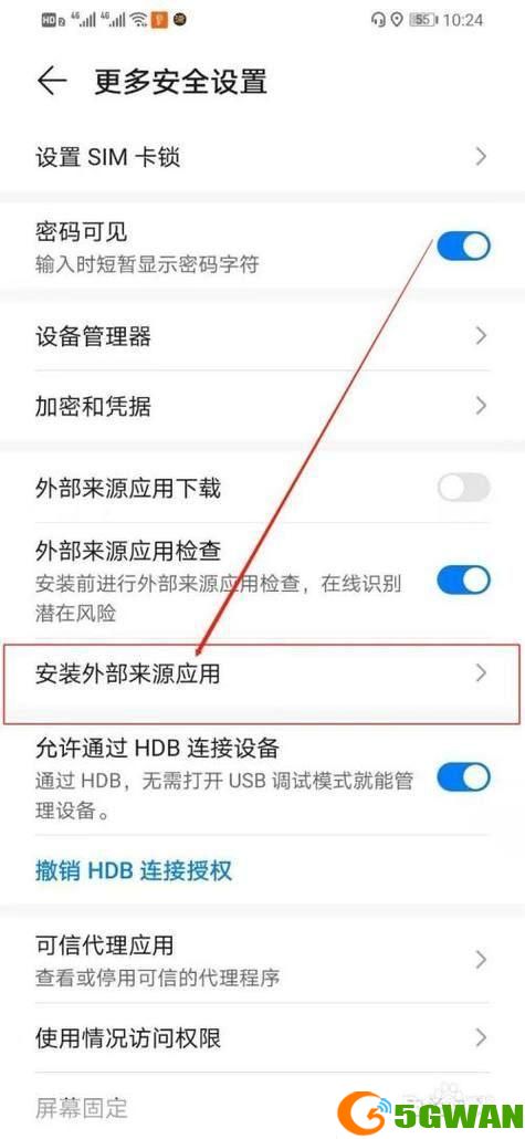 一步步教你如何安装防护软件