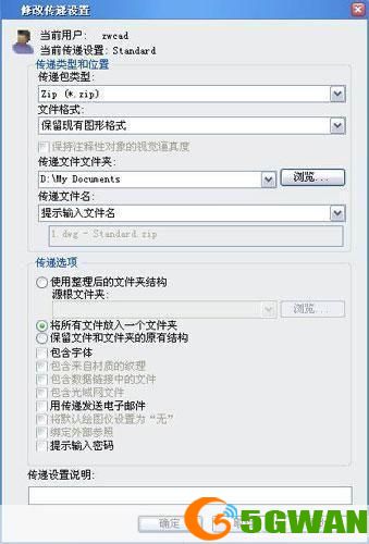详细步骤指南：如何安装CAD2009