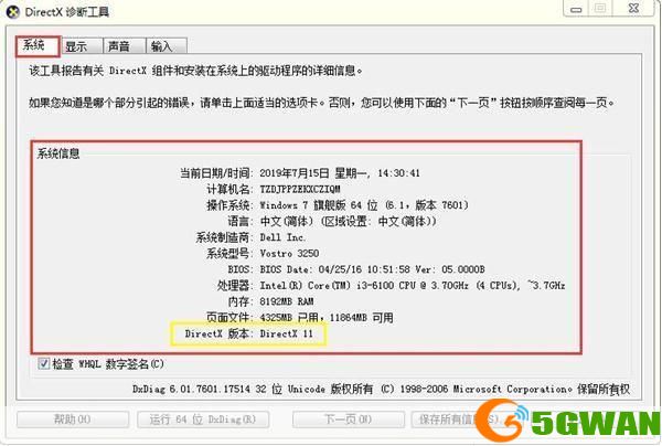 directx 10 官方怎么用: DirectX 10官方使用指南