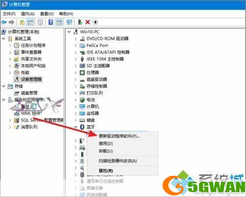 蓝牙驱动怎么安装: 详解蓝牙驱动的安装步骤