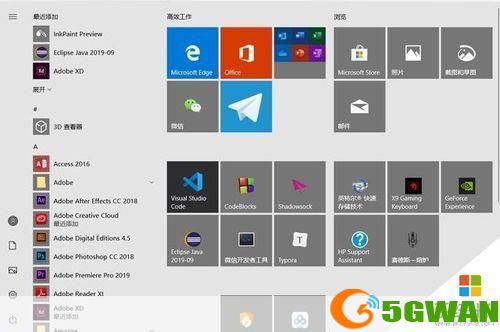 Windows 10官网使用指南