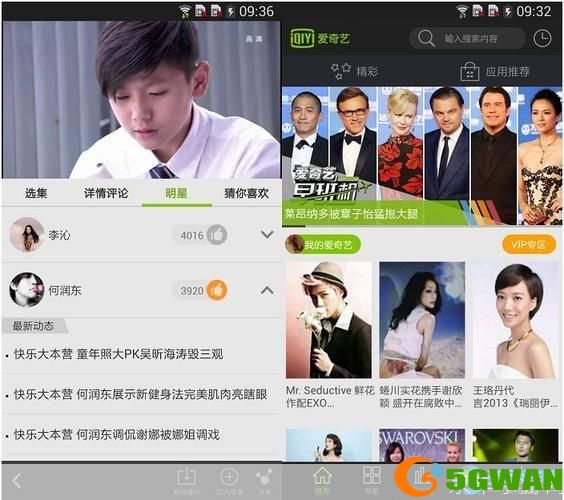 爱奇艺播放器官方——您的移动影院