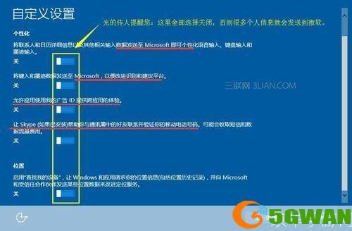 Windows 10官网使用指南