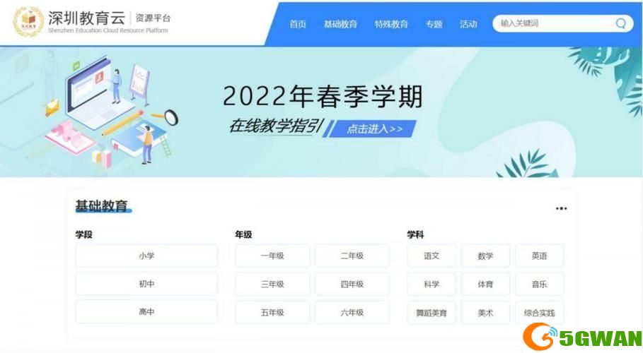 classin上课官方软件怎么安装: 如何安装并使用ClassIn上课官方软件