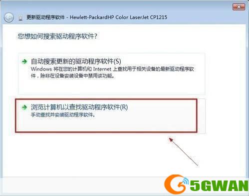 一步步教你如何安装防护软件