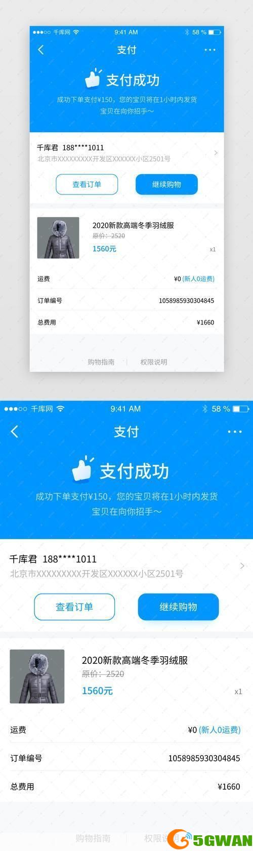 淘宝客户端手机版：购物、支付、社交一站式体验