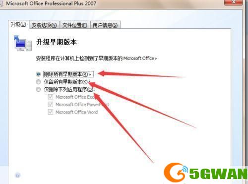 word 2007怎么安装: 详细步骤指南：如何安装Microsoft Word 2007