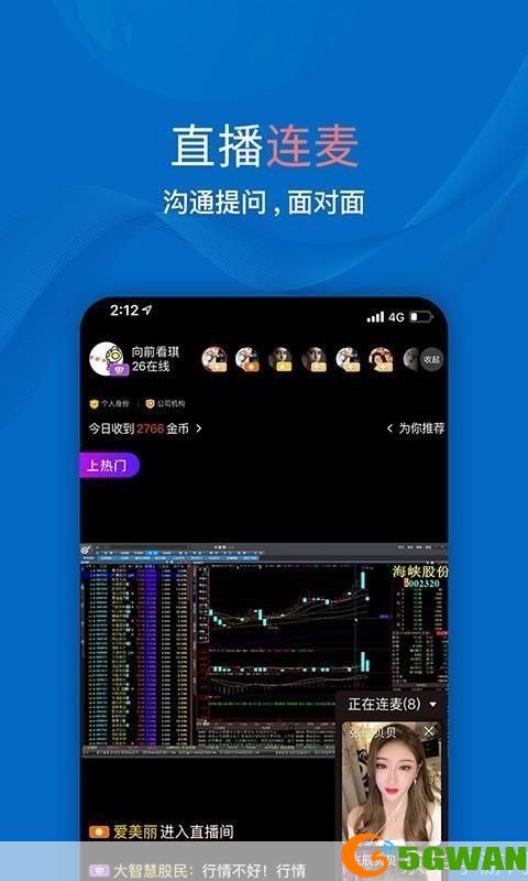 手机大智慧软件官方怎么用: 手机大智慧软件官方使用指南
