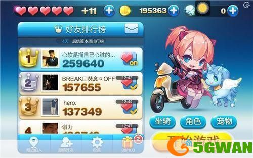 叉叉酷跑助手最新版: 叉叉酷跑助手最新版：让游戏更轻松、更有趣的神器