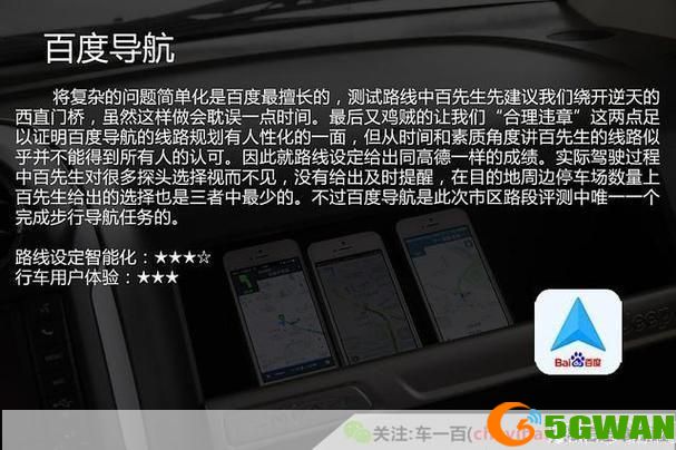 手机导航犬怎么用: 手机导航犬的使用方法详解