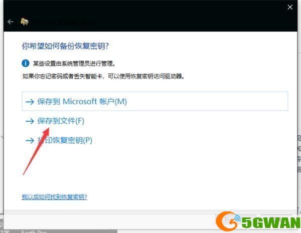 免费加密软件怎么用: 免费加密软件的使用方法