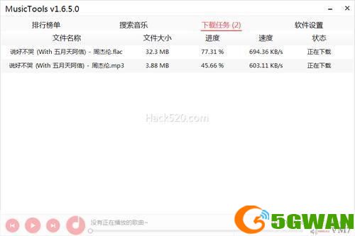 320k高品质音乐怎么安装: 如何安装320k高品质音乐