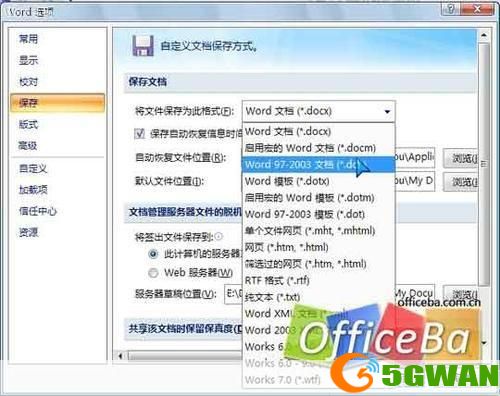 microsoft word 2007怎么用: Microsoft Word 2007的基本使用方法