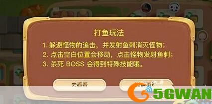 详细步骤指南：如何安装打渔游戏