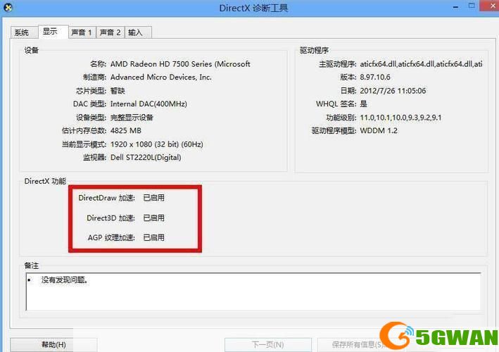 directx 10 官方怎么用: DirectX 10官方使用指南