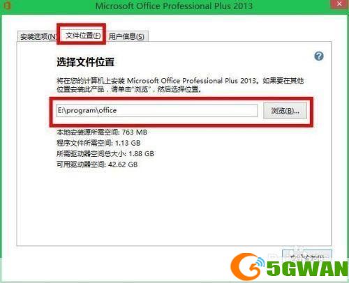 详细步骤指南：如何安装Microsoft Word