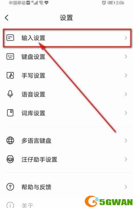 sogou输入法怎么用: 搜狗输入法使用教程