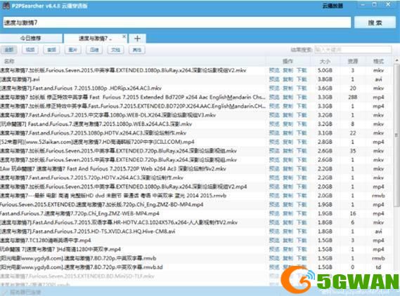 p2psearcher3.5怎么用: P2PSearcher 3.5使用指南
