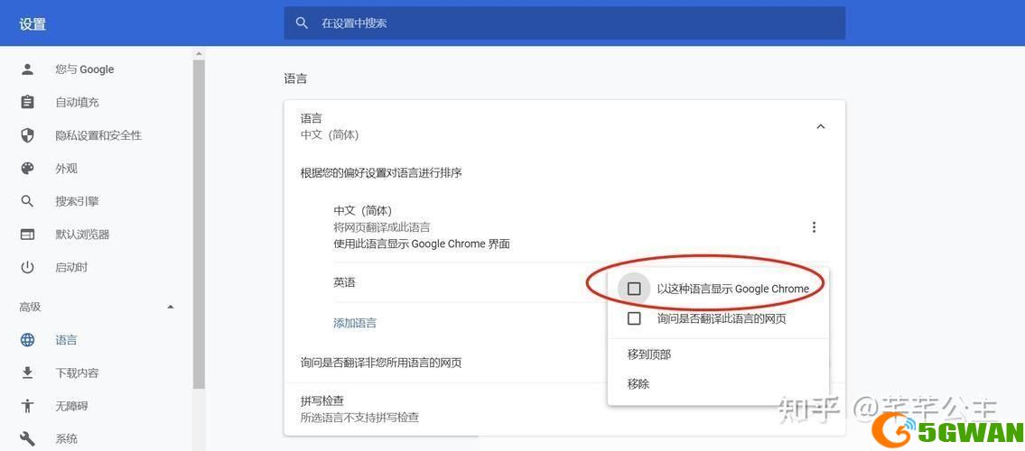 详细步骤指南：如何安装和使用谷歌邮箱