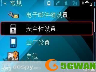 nss软件怎么用: NSS软件的使用方法详解
