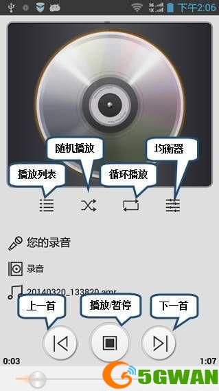 详细步骤指南：如何安装安卓播放器