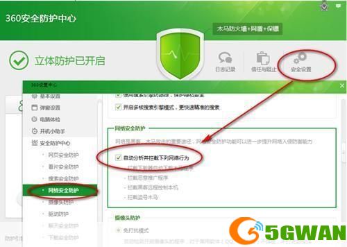 360安全卫士怎么安装官方怎么安装最新版: 如何安装最新版的360安全卫士