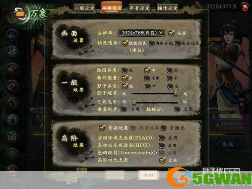 轩辕剑单机游戏怎么用: 详解轩辕剑单机游戏的使用方法