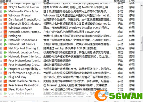 Vista优化大师使用指南