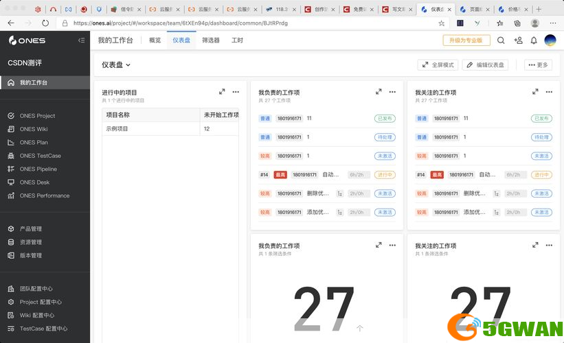 ones中文版: Ones中文版：实现高效、便捷的项目管理
