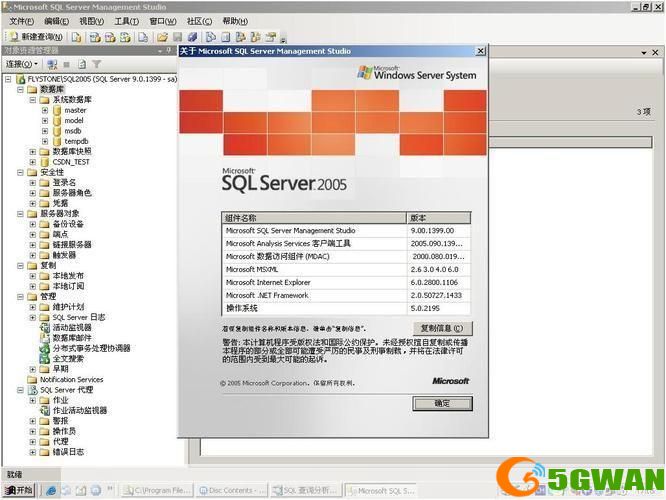 sql server 2005怎么用: SQL Server 2005的使用方法详解