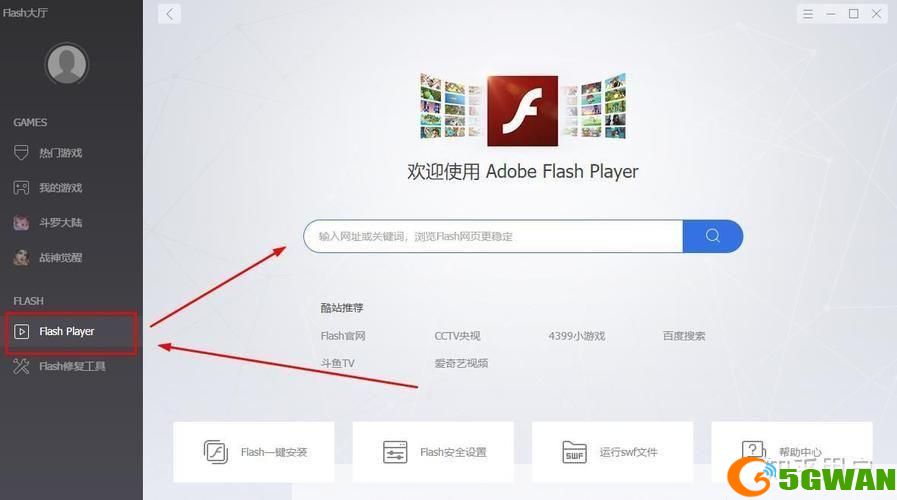 flash player最新怎么安装: 如何安装最新版本的Flash Player