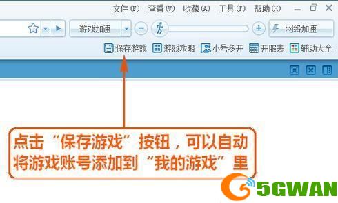糖果游戏浏览器怎么用: 糖果游戏浏览器的使用方法详解