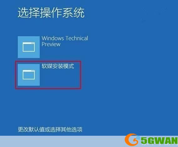 Windows 10系统安装教程：一步步教你如何安装