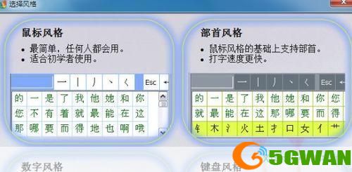 探索与实践：正宗笔画输入法的运用与优势