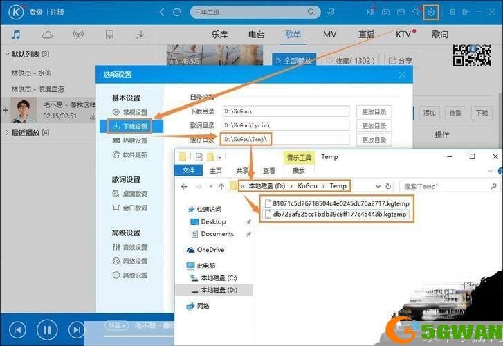 怎么安装歌曲收费: 如何安装歌曲收费系统