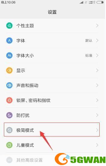 小米手机软件怎么用: 小米手机软件使用指南