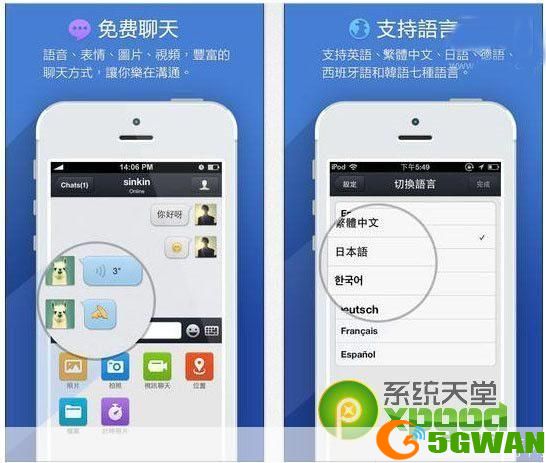 qq国际版官方怎么用: 如何使用QQ国际版官方应用