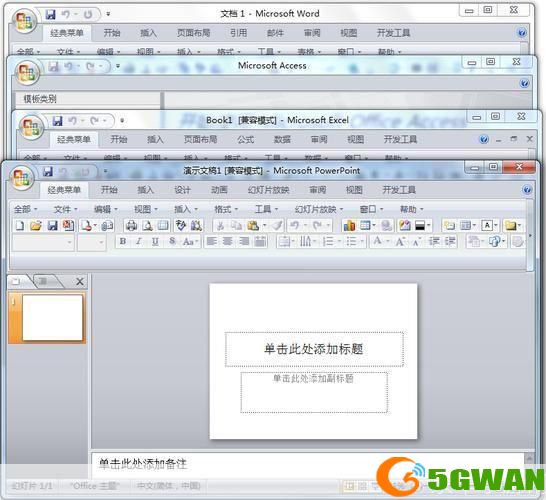 0ffice2007官方怎么安装 免费完整版: 如何免费安装并使用Office 2007完整版