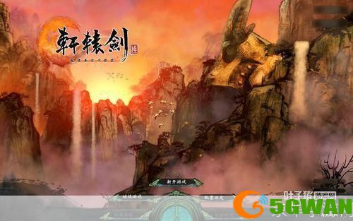 轩辕剑单机游戏怎么用: 详解轩辕剑单机游戏的使用方法