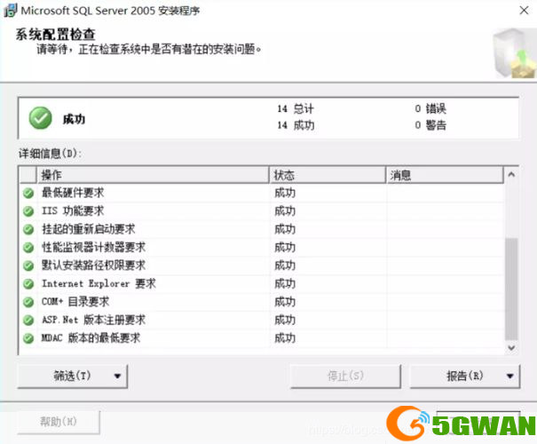 sql server 2005怎么用: SQL Server 2005的使用方法详解
