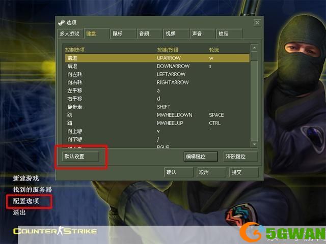 1.6cs中文版怎么用: 1.6cs中文版的使用方法详解