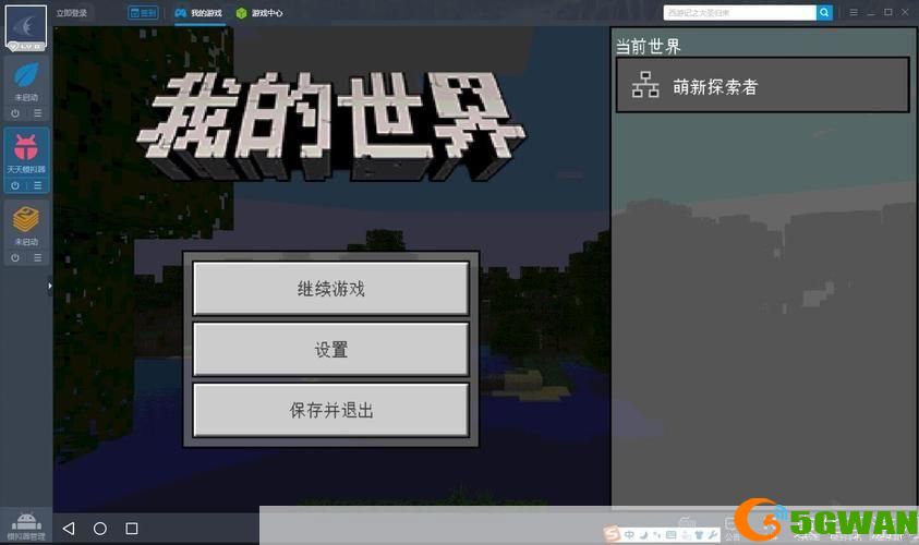 龙天辅助免费版: 龙天辅助免费版—— 游戏助手的全新升级