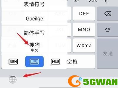 sogou输入法怎么用: 搜狗输入法使用教程