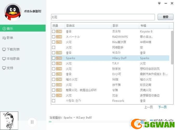 怎么安装歌曲收费: 如何安装歌曲收费系统