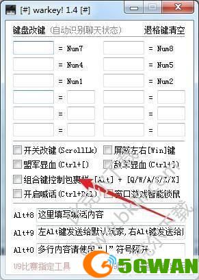 魔兽改建精灵官方怎么安装: 魔兽改建精灵官方安装教程
