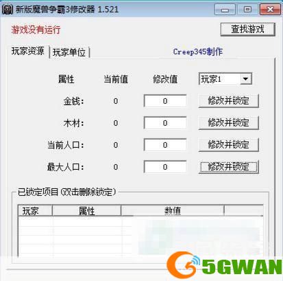 魔兽改键工具: 魔兽改键工具——提升游戏体验的必备神器