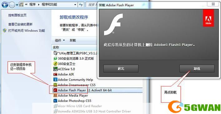 flash player最新怎么安装: 如何安装最新版本的Flash Player