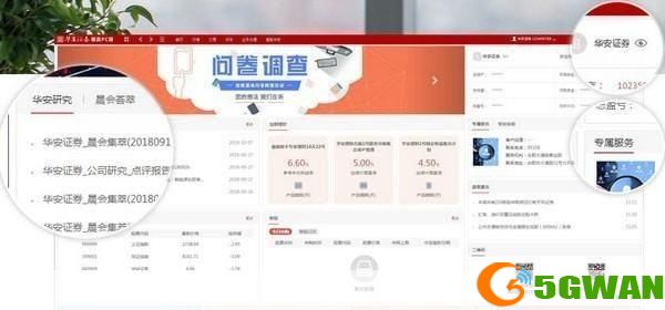 华安证券软件怎么用: 华安证券软件使用指南